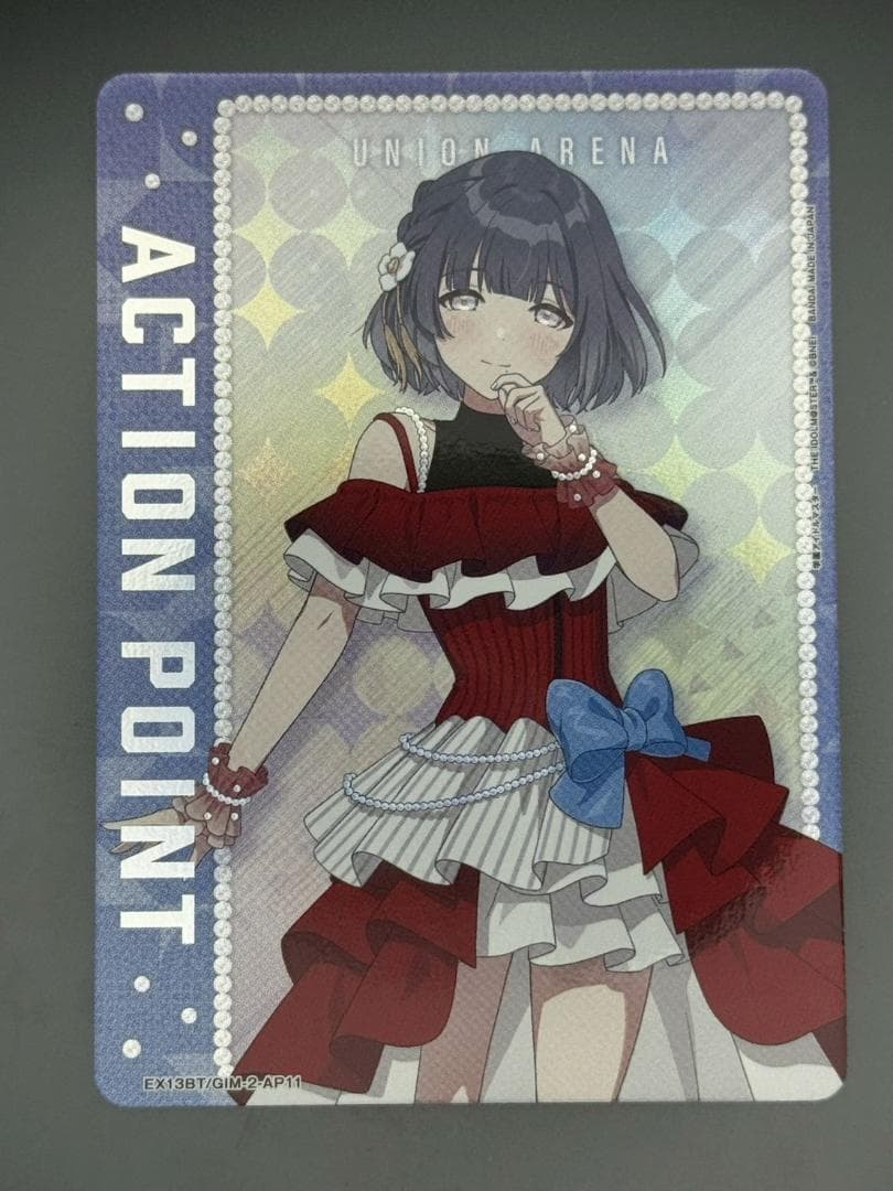 ユニアリ　 秦谷 美鈴　アクションポイント AP　パラレル　vol2