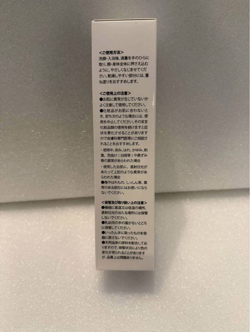 オイズPBジェル　200g