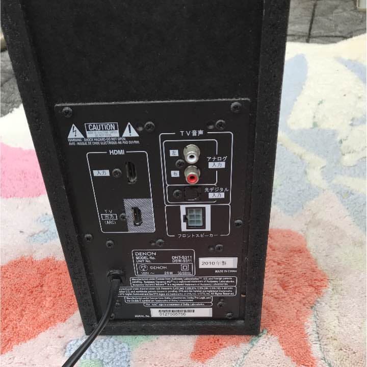 着払いに変更 DENON ホームシアターユニット
