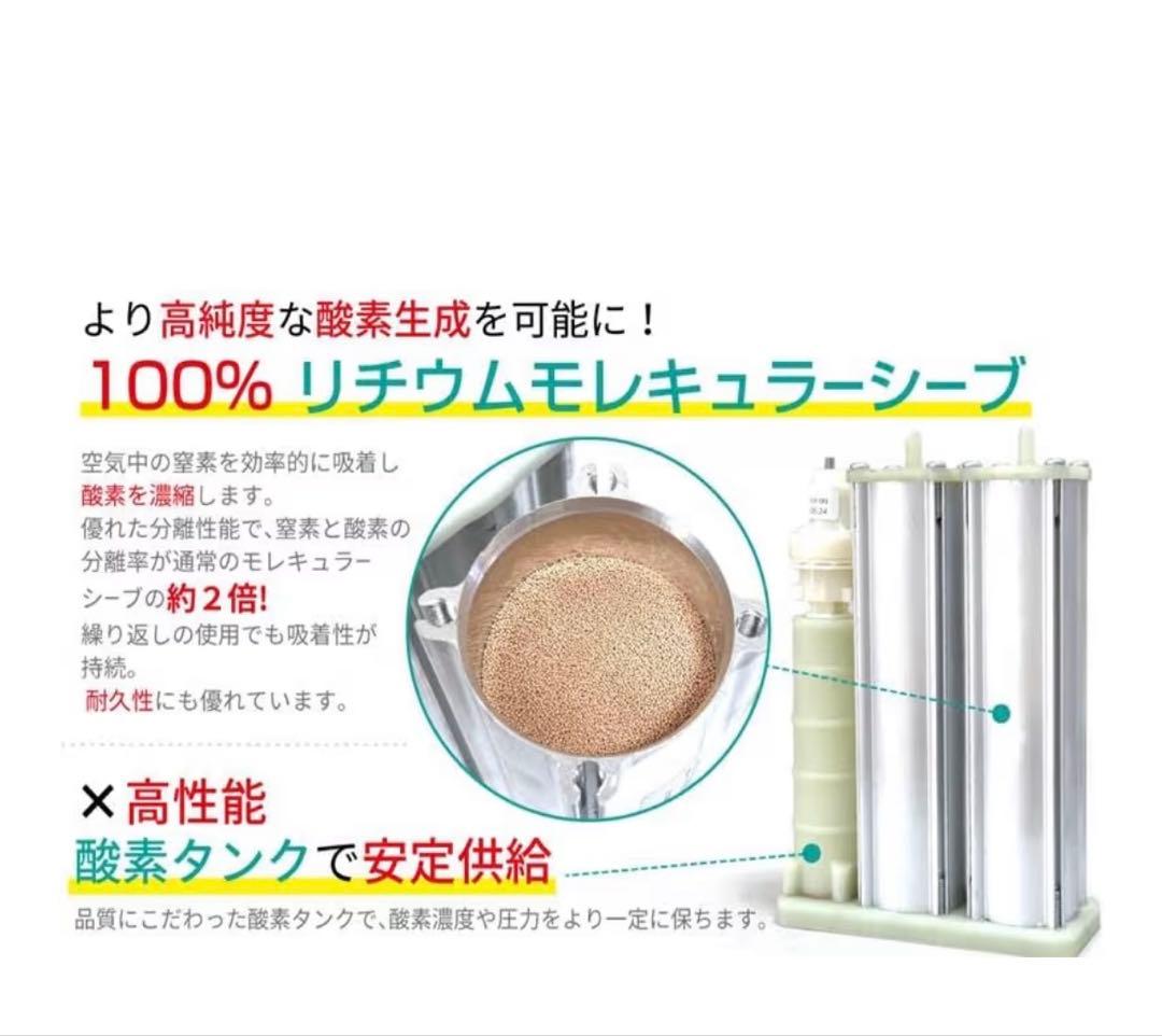 IKOU 酸素発生器 家庭用 ペット用　新品