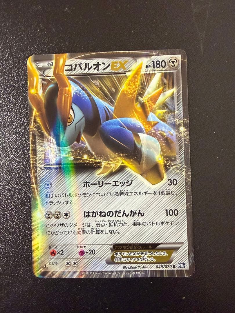 【美品】ポケモンカード12枚セット