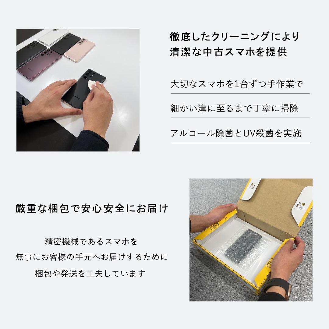 【良品】Galaxy S24 256GB｜SIMフリー｜SC-51E