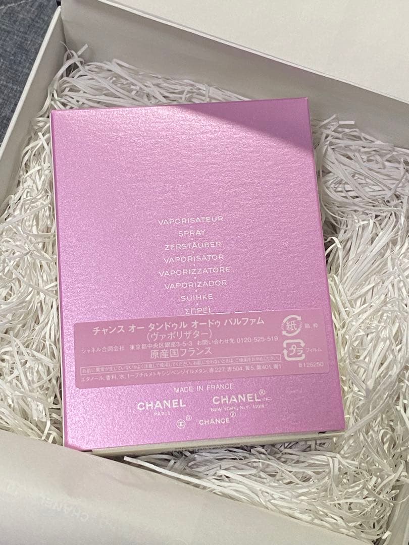 【mamma】CHANEL チャンス オー タンドゥル オードゥ