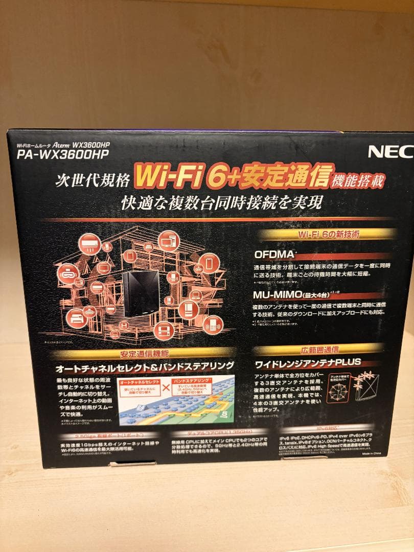 NEC PA-WX3600HP Wi-Fi 6 ルーター