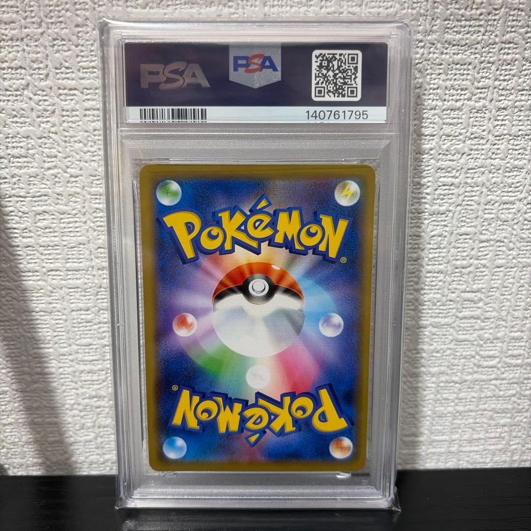 ゲッコウガ＆ゾロアークGX RR PSA10 ポケモンカード