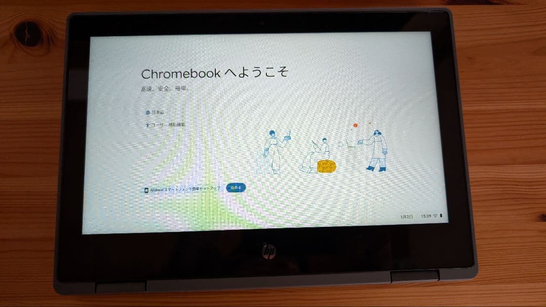 Chromebook本体 HP Chromebook x360 11 G3 EE