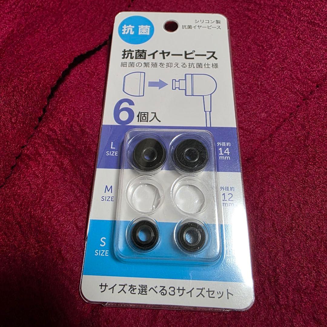 Audio-Technica ATH-TWX7 ブラック
