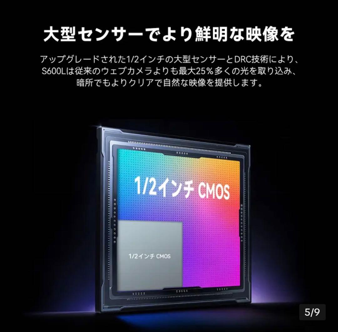 EMEET S600L 4K Webカメラ リングライト一体型