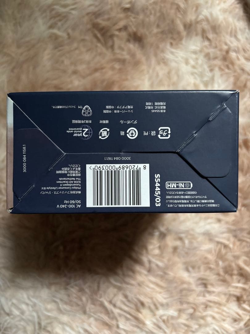 新品・未使用品♪ Philips メンズ電気シェーバー SS5445/03
