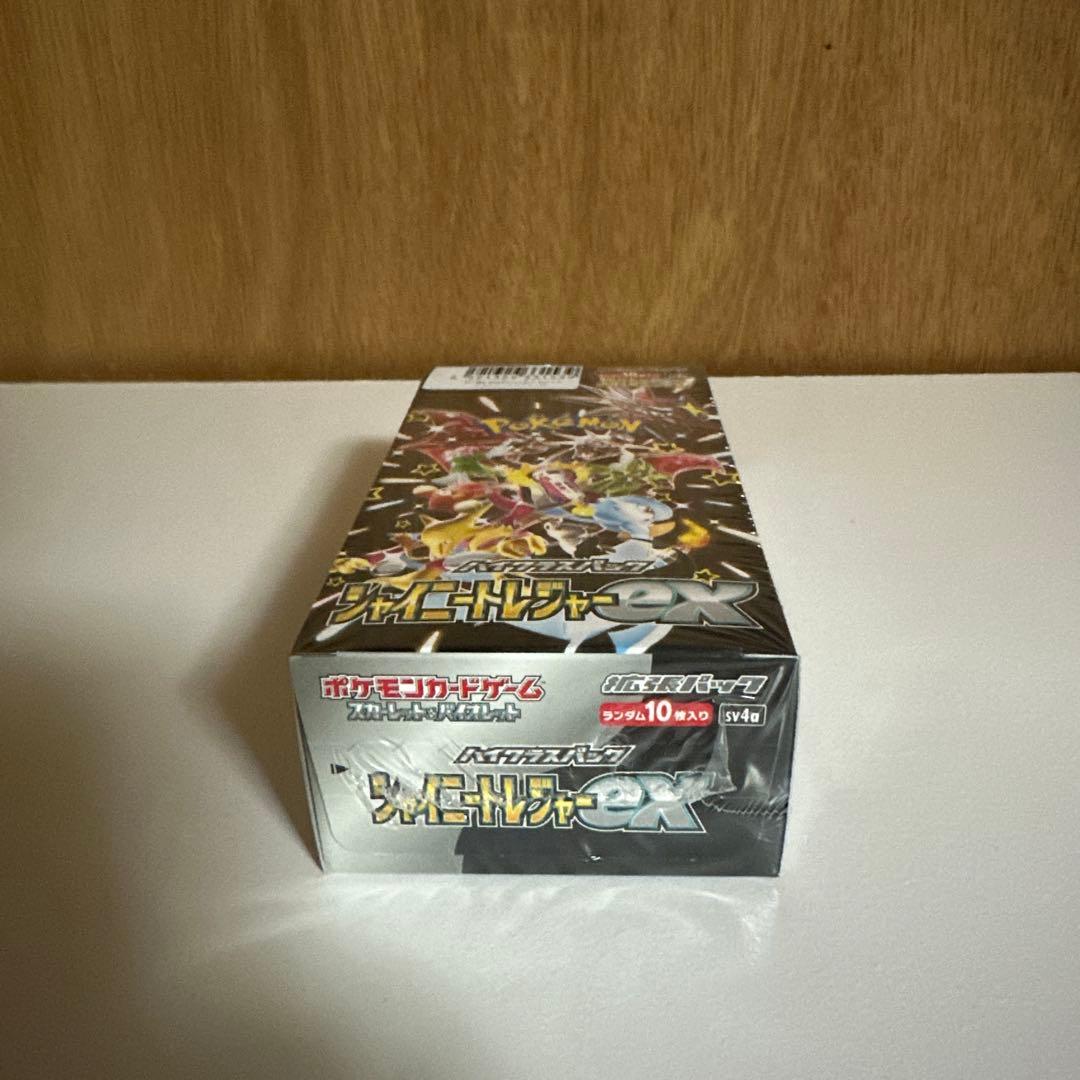 ポケモンカードゲーム シャイニートレジャーBOX シュリンク付き