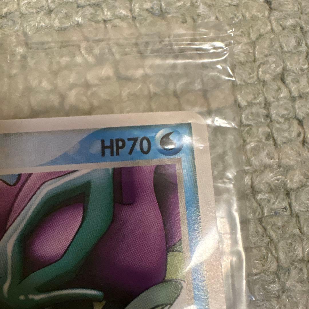 【未開封】ポケパークのスイクン HP70 トレーディングカード