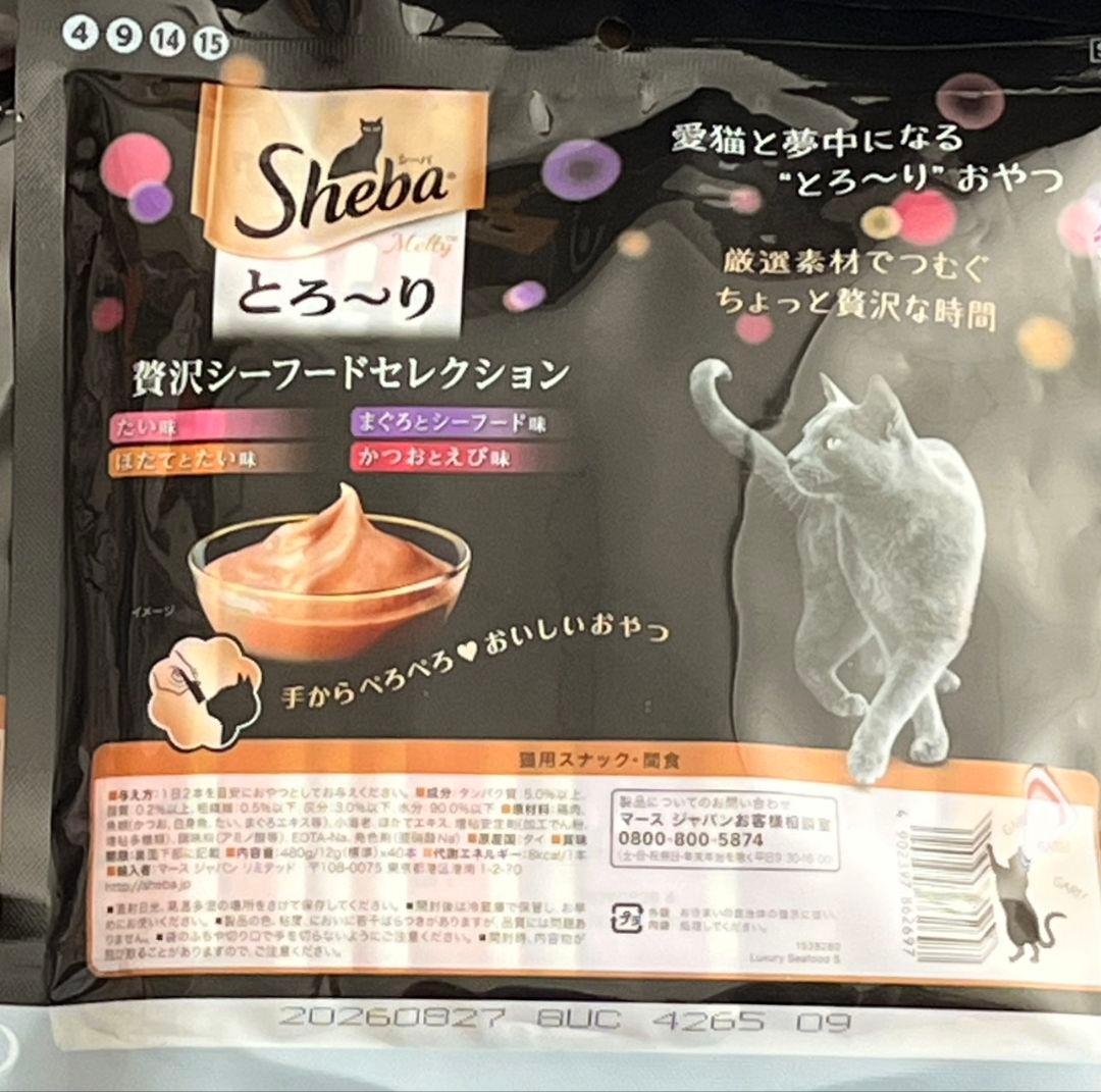 Sheba とろ～り　贅沢シーフードコレクション 30袋
