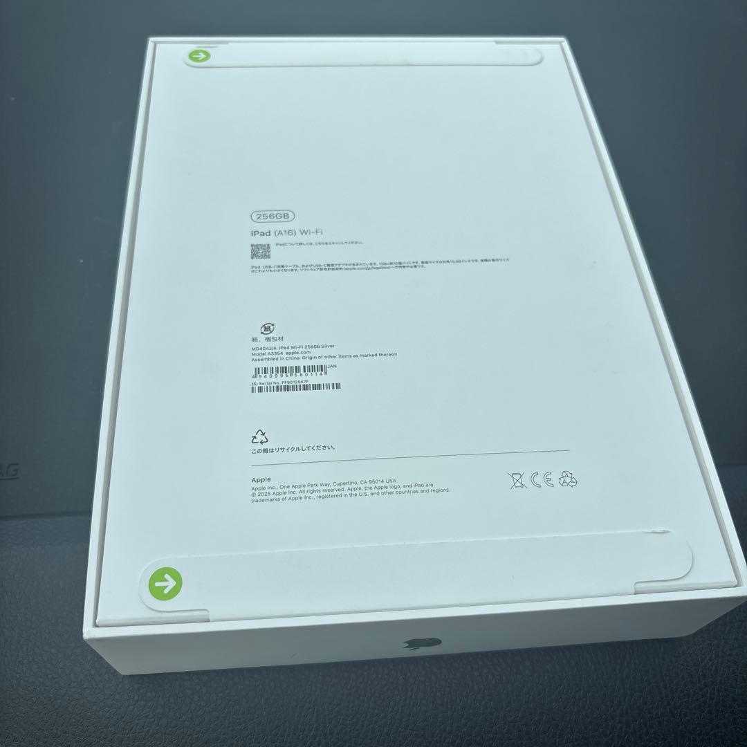 【新品未開封未使用】iPad 11インチWi-Fi A16 シルバー 256GB