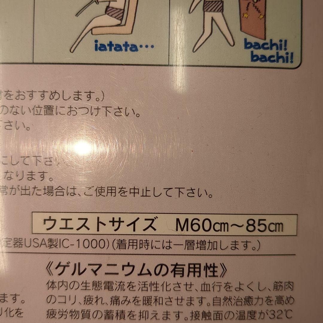 トルテックス マイナスイオンサポーター M60cm〜85cm