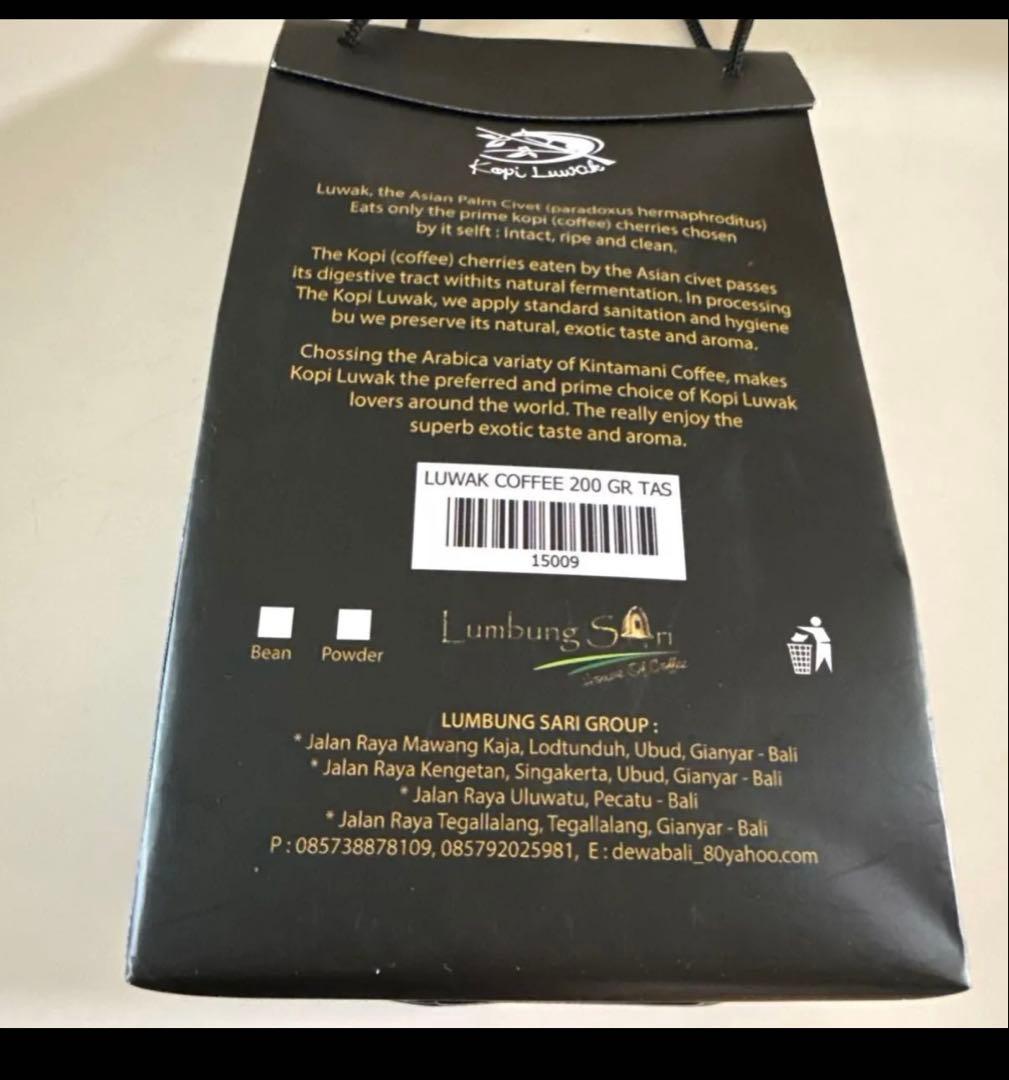 Lumbung Sari Kopi Luwak コピ・ルアク バリ島コーヒー