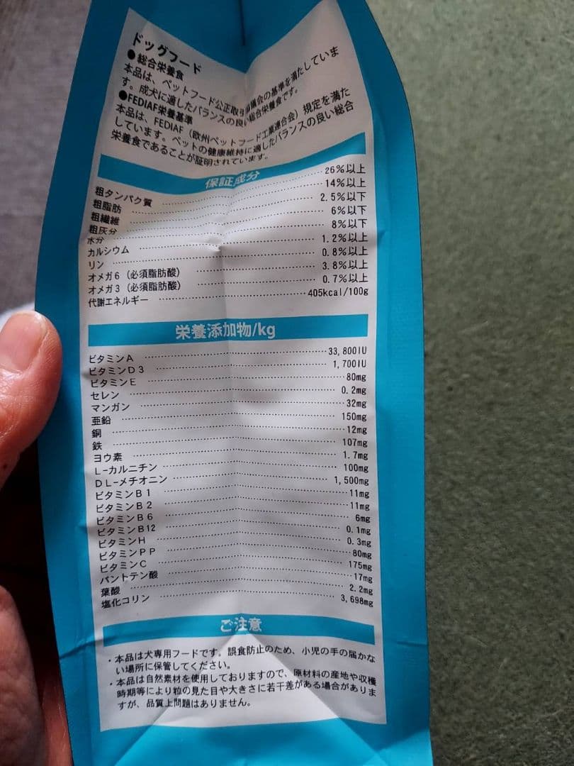 エルモ　リッチインチキン　合計7.6kg　３kg　2袋　800g　2袋