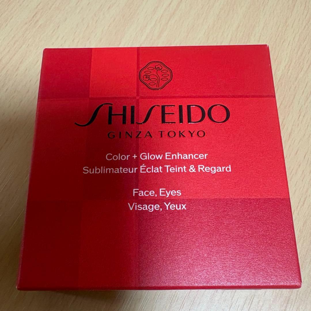 新品　SHISEIDO　 カラー＋グロウ　エンハンサー 　08