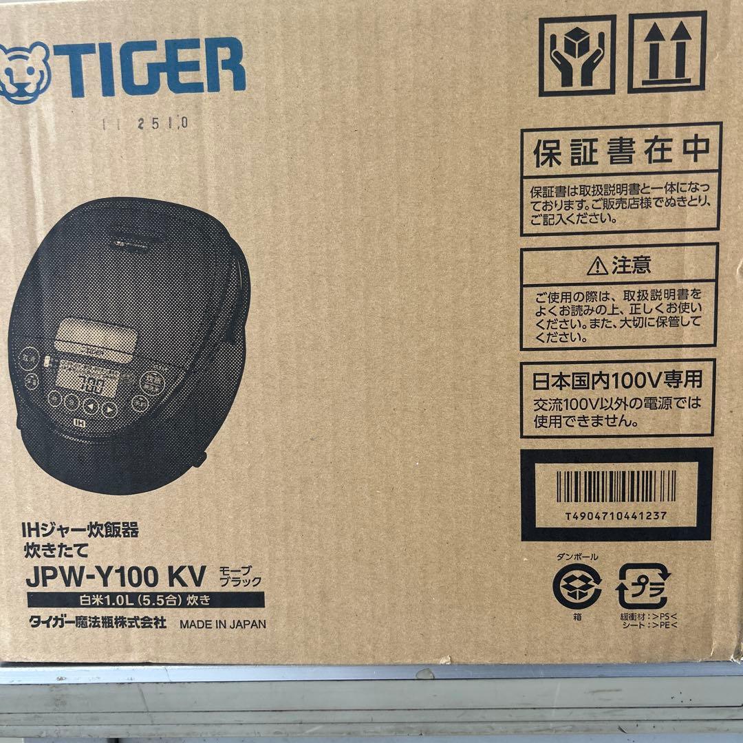 タイガーIHジャー炊飯器炊きたて JPW-Y100KVモーブブラック