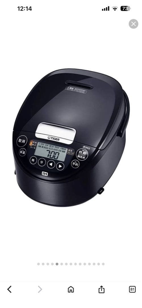 タイガーIHジャー炊飯器炊きたて JPW-Y100KVモーブブラック