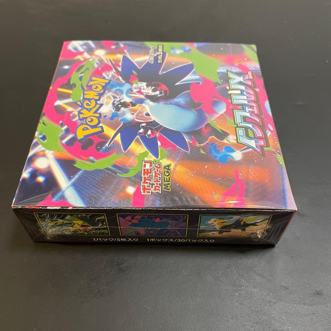 ポケモンカードゲーム インフェルノX 1BOX 新品未開封シュリンク付き