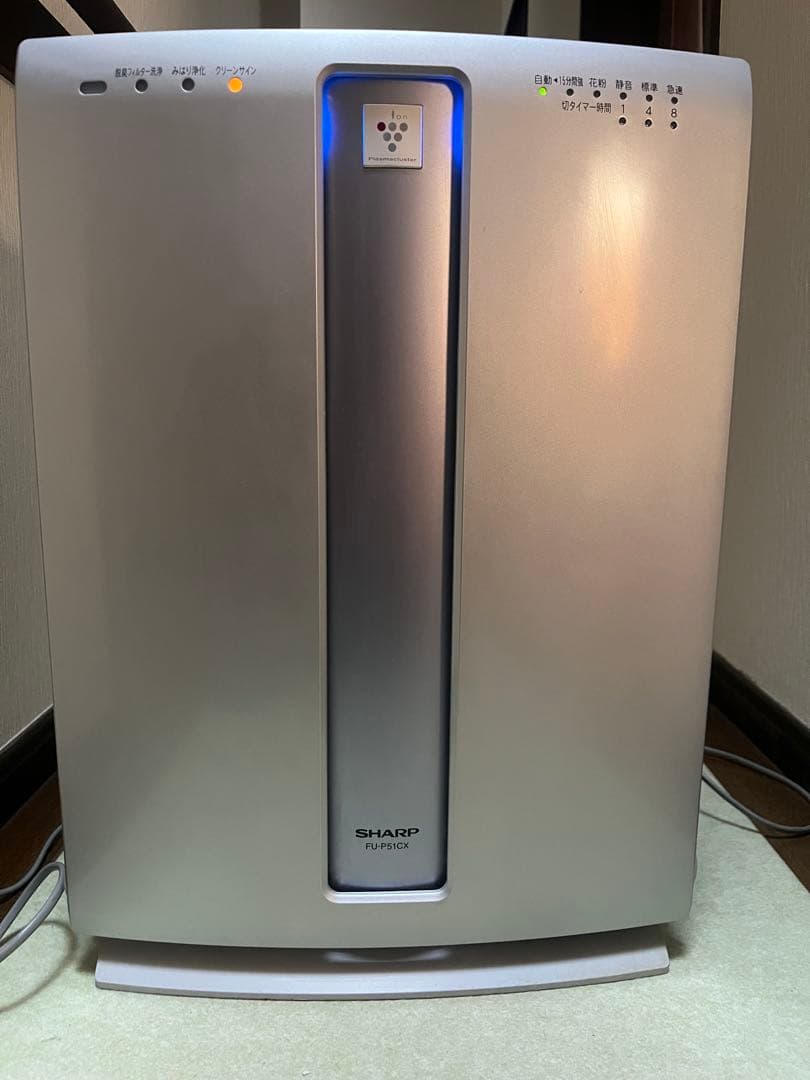 シャープ プラズマクラスター 除菌イオン 空気清浄機 FU-P51CX-S