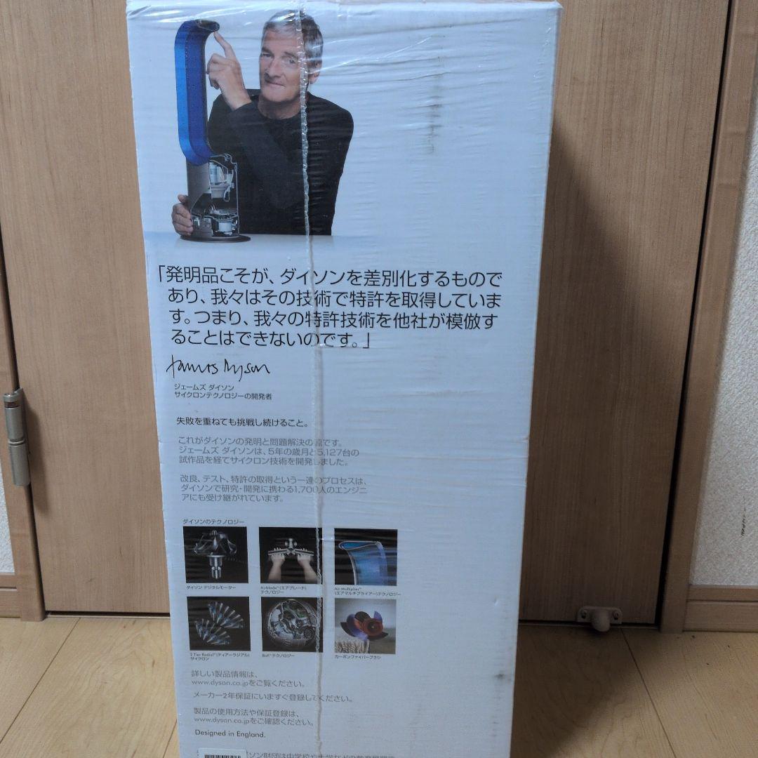 ダイソン Dyson Hygienic Mist 加湿器 MF01