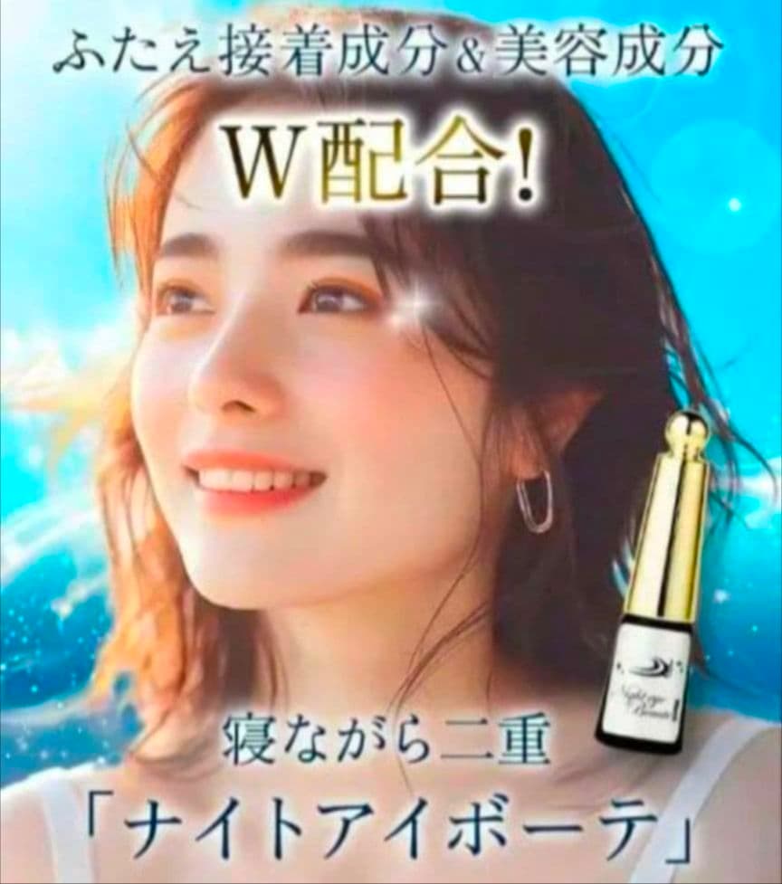 リアルふたえメーカー 二重のり 透明ハードタイプ ２個＋１個 セット おまけ付２