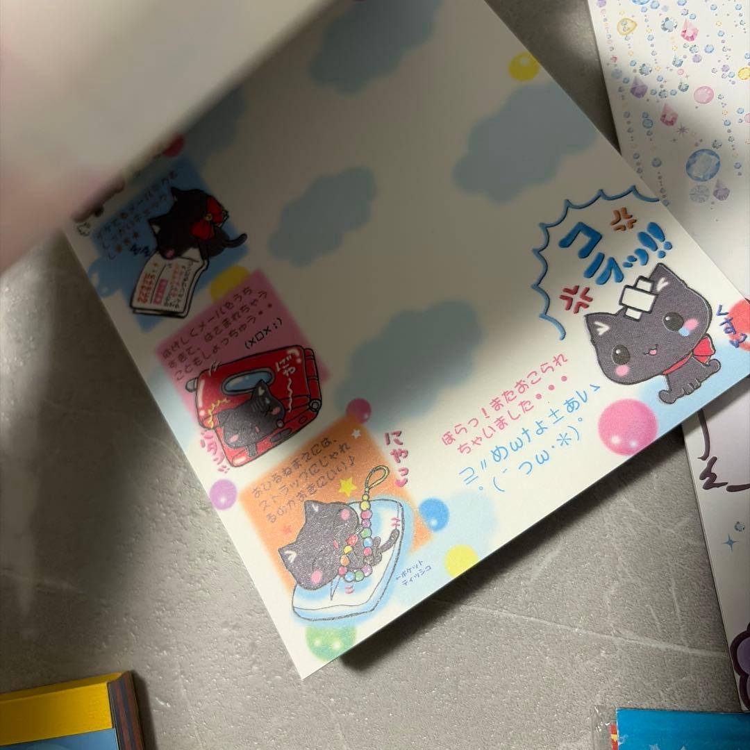 メモ帳　まとめ売り　②
