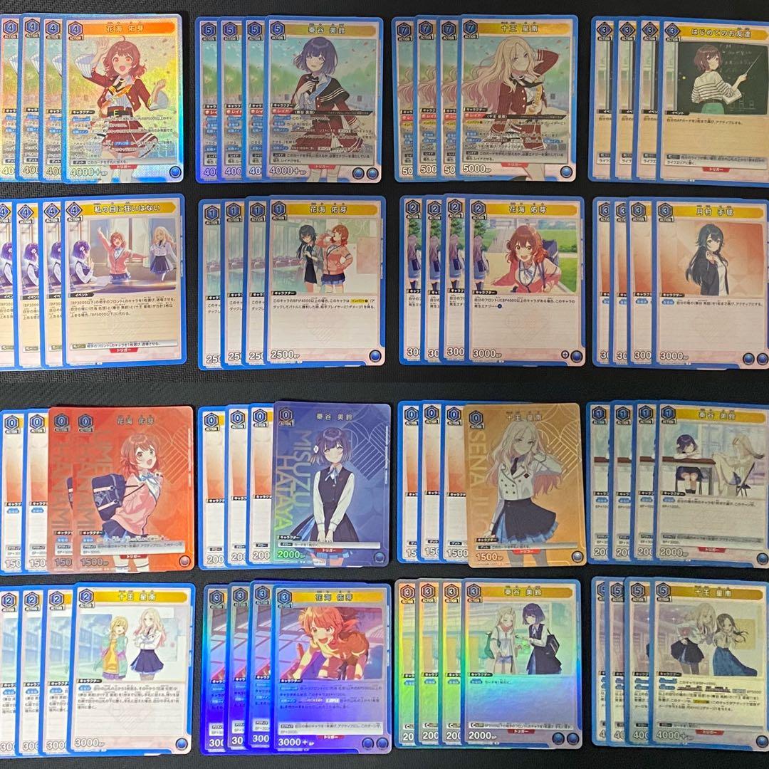 学園アイドルマスター 学マス 生徒会 デッキ パーツ 4コン