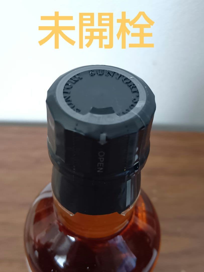 【入手困難】SUNTORY　創業100周年記念 感謝 ベビーボトル　非売品