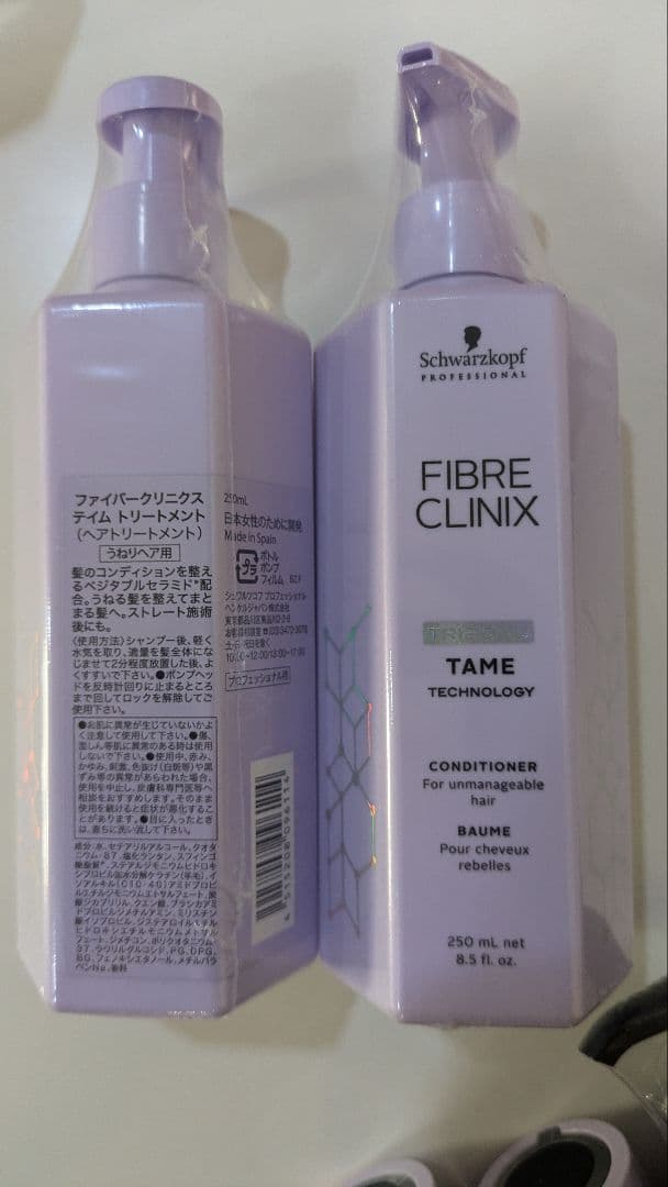 ファイバークリニクス　　トリートメント、ヘアマスク　まとめ売り！