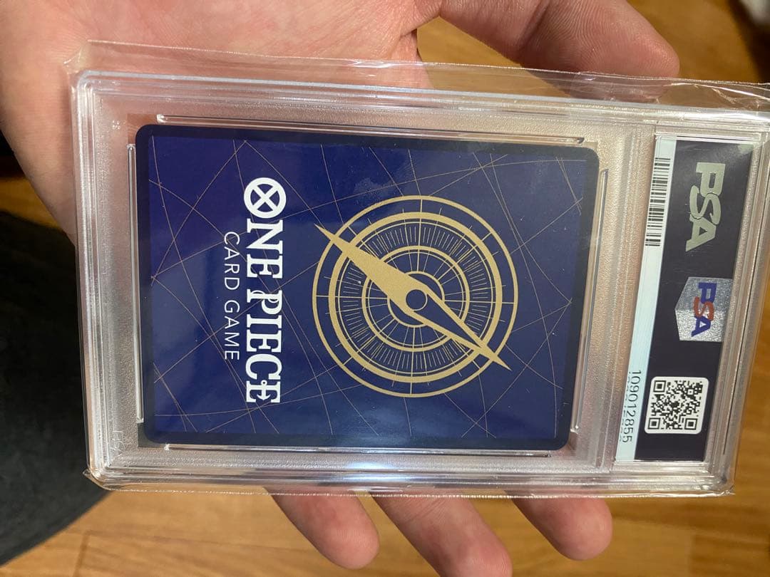 PSA10 OP11-080 ワンピースカードゲームセット