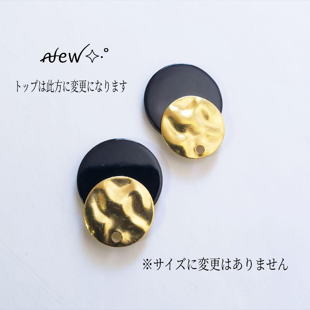 105 パール ゴールド 華やか 入学 卒業 ピアス イヤリング 小ぶり