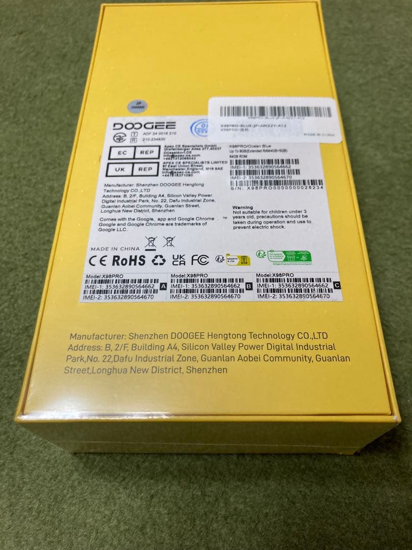 SIMフリー Androidスマートフォン 6.52インチ 64GB+9GB