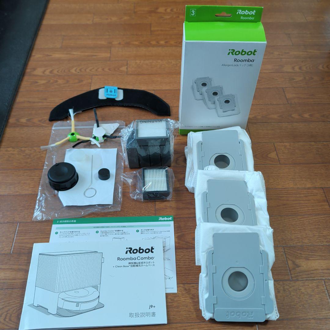 iRobot Roomba Combo 自動掃除機 本体+自動補充ホームベース