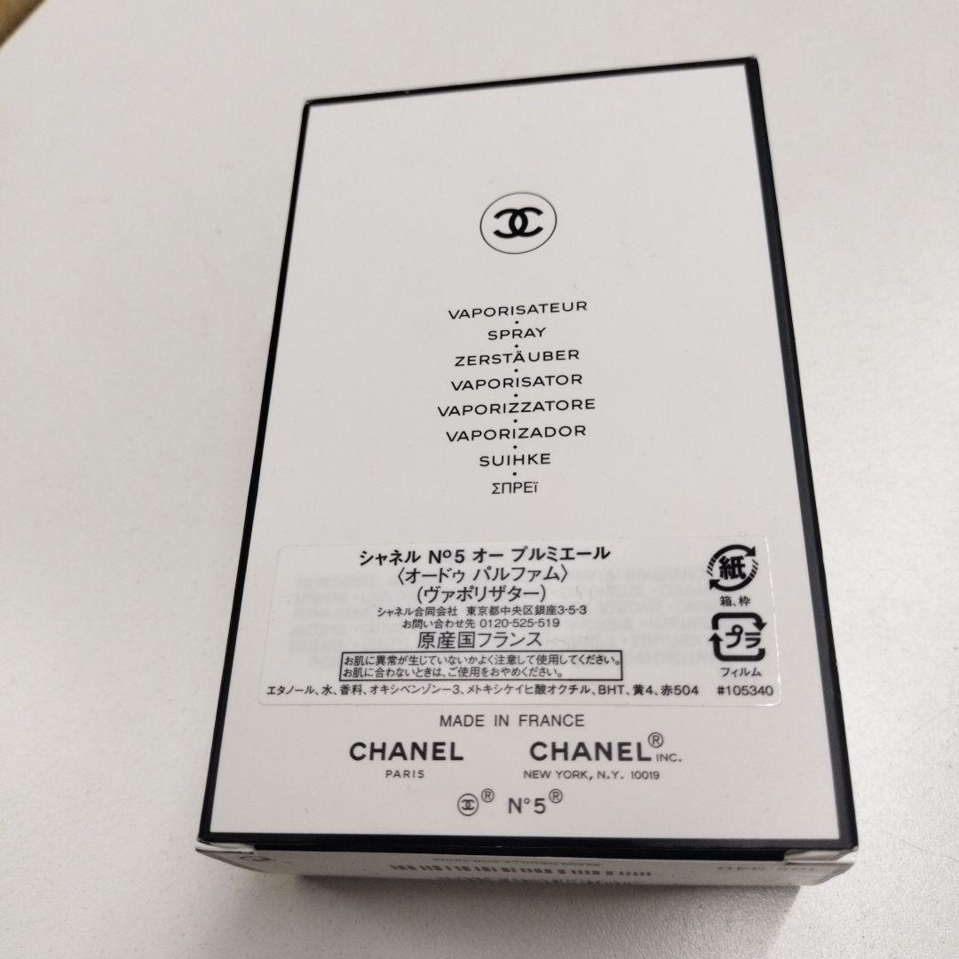 CHANEL N°5 Eau Première 100ml オードトワレ