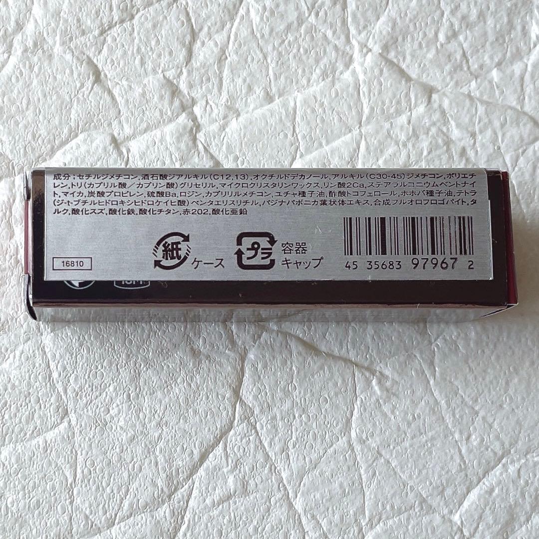 ローラメルシエ　ルージュエッセンシャル　シルキークリーム リップスティック　05