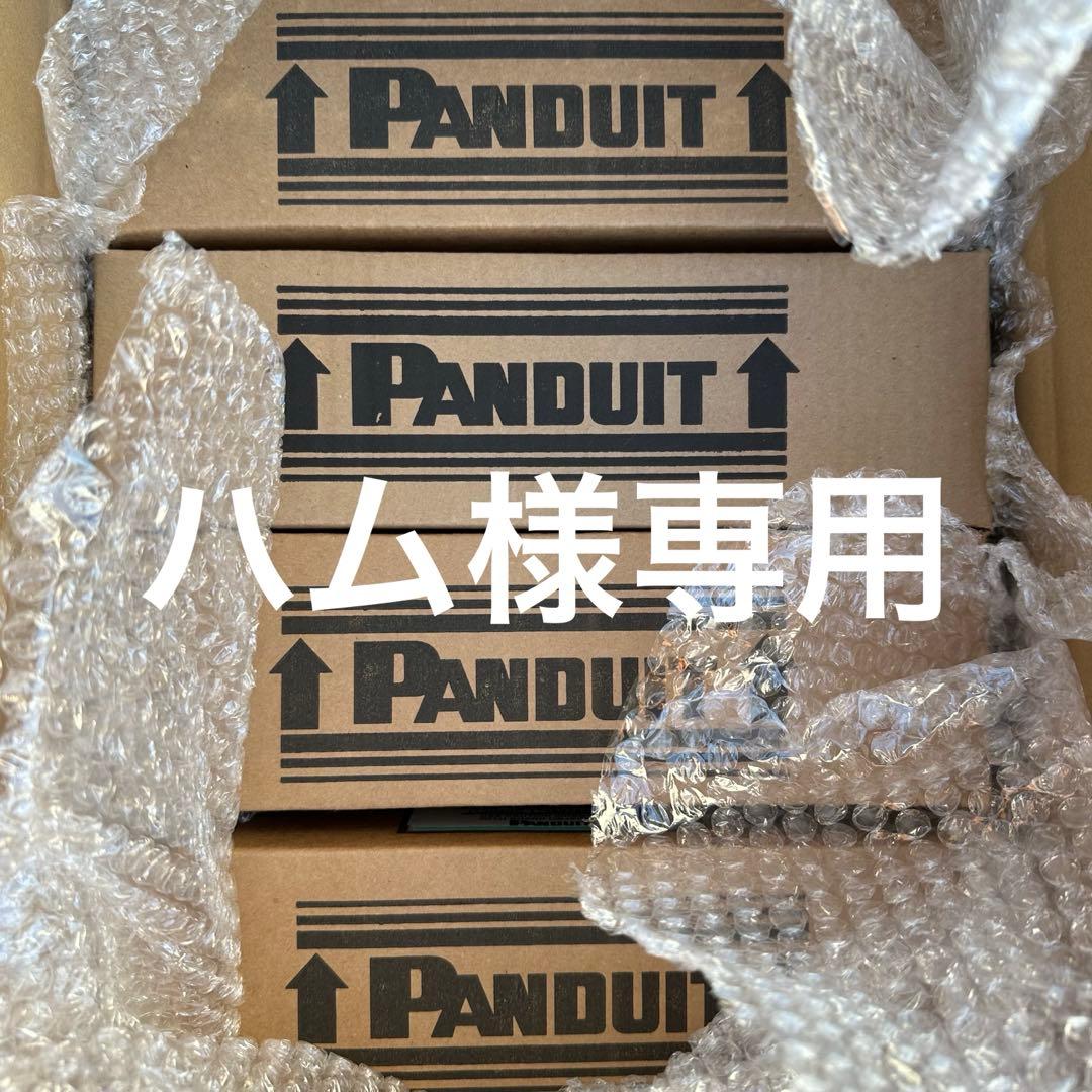 ハム　③