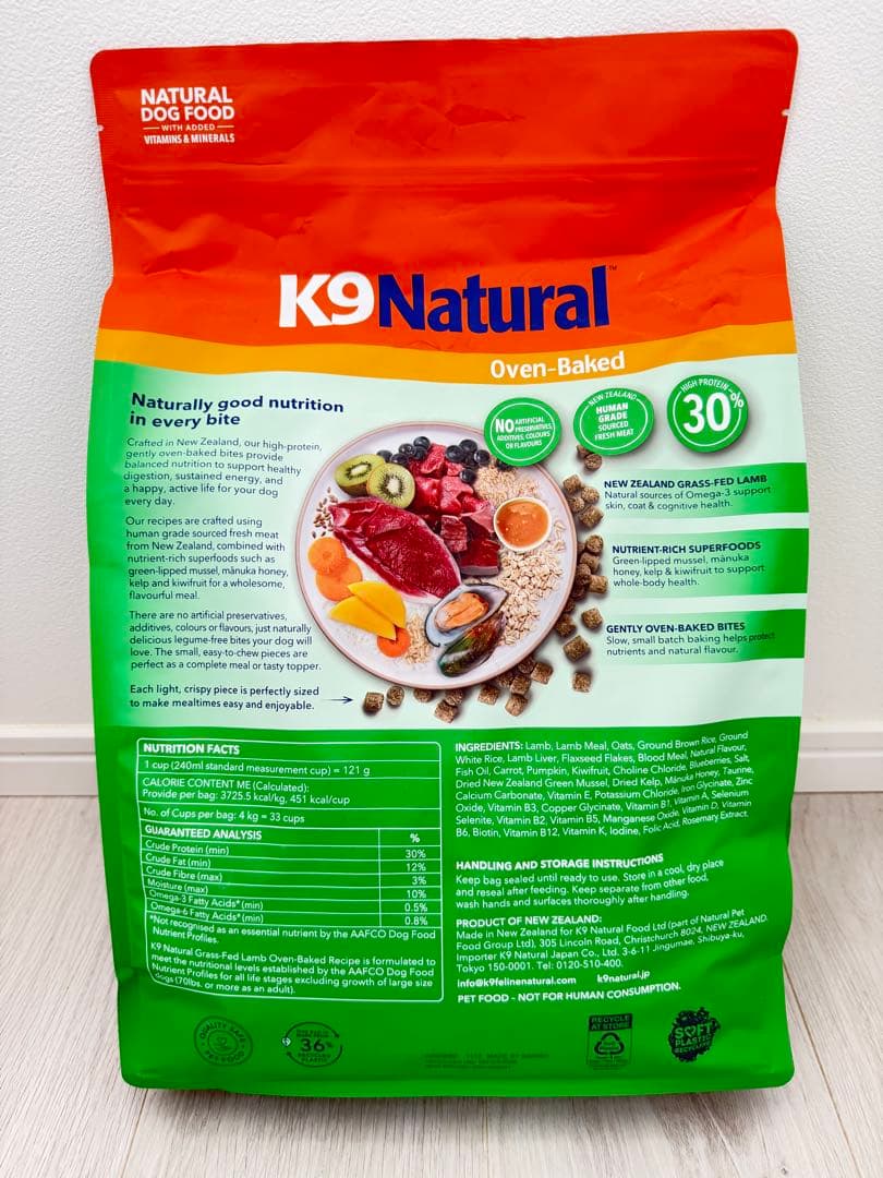 K9natural（K9ナチュラル）　　【ラム・オーブンベイクド】　4kg