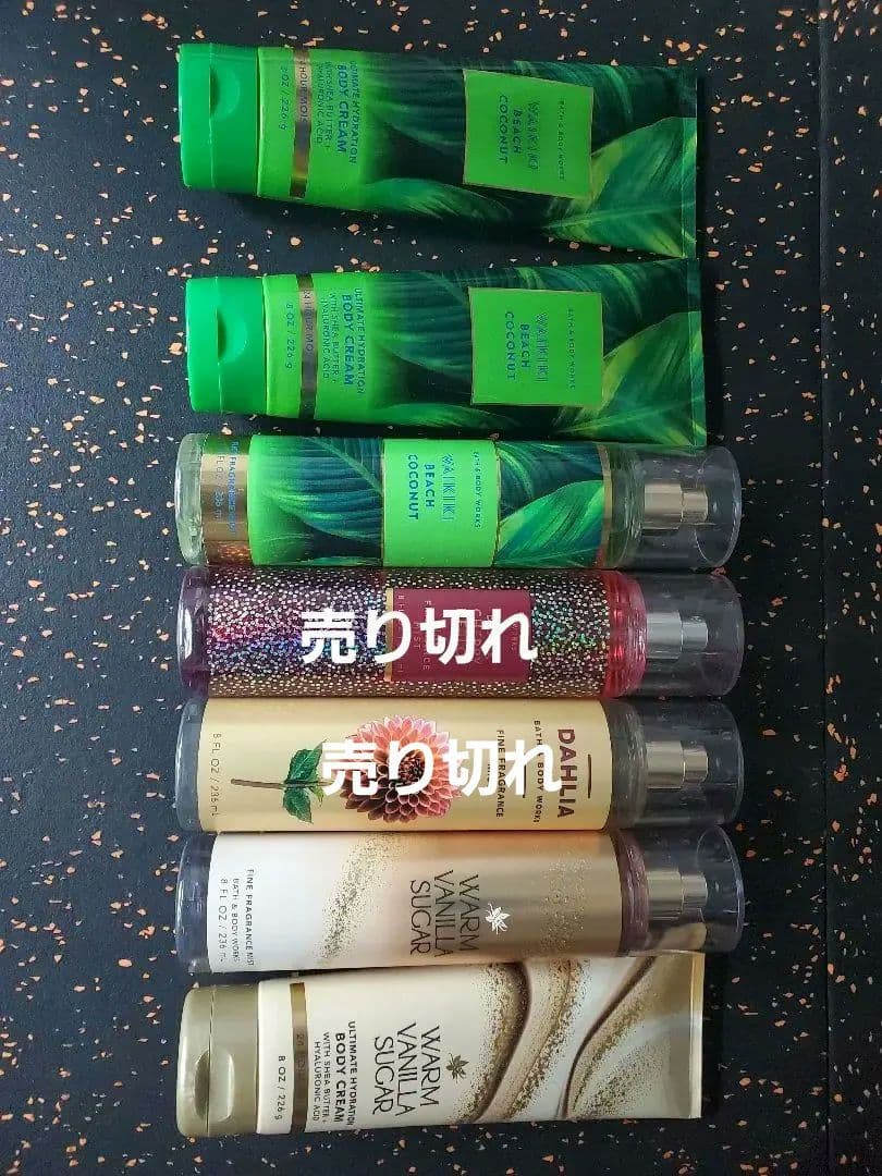 BATH & BODY WORKS ボディクリーム・ボディミストセット