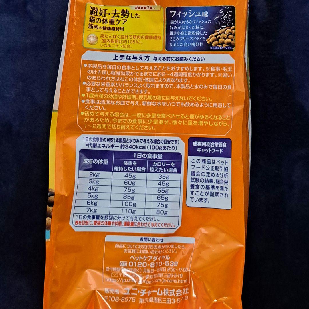 オールウェル 避妊・去勢 吐き戻し軽減 キャットフード 1.5kg 6袋