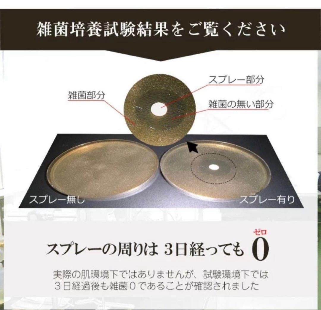 ドクターデオドラント ミョウバンスプレー EX （30ml）４本セット ④