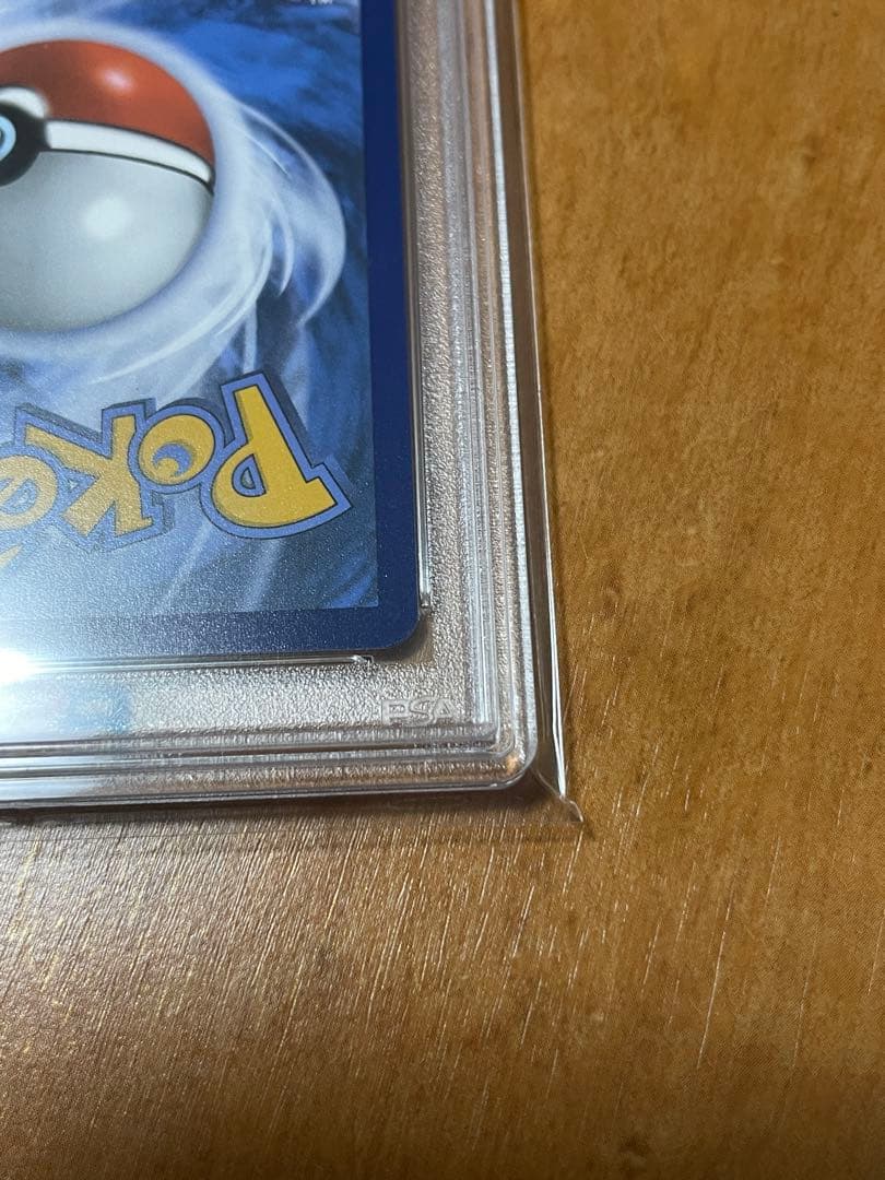 Pokémon SVP EN ゴッホピカチュウ グレーフェルトハットPSA 10