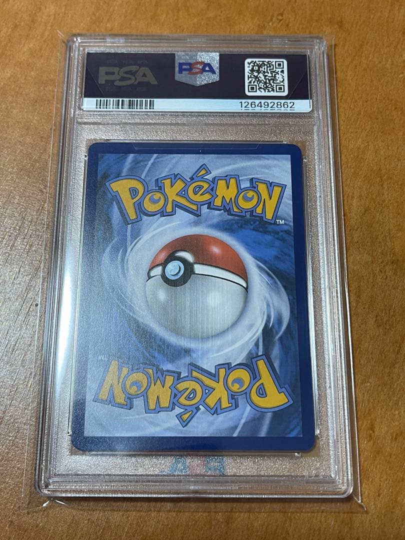 Pokémon SVP EN ゴッホピカチュウ グレーフェルトハットPSA 10