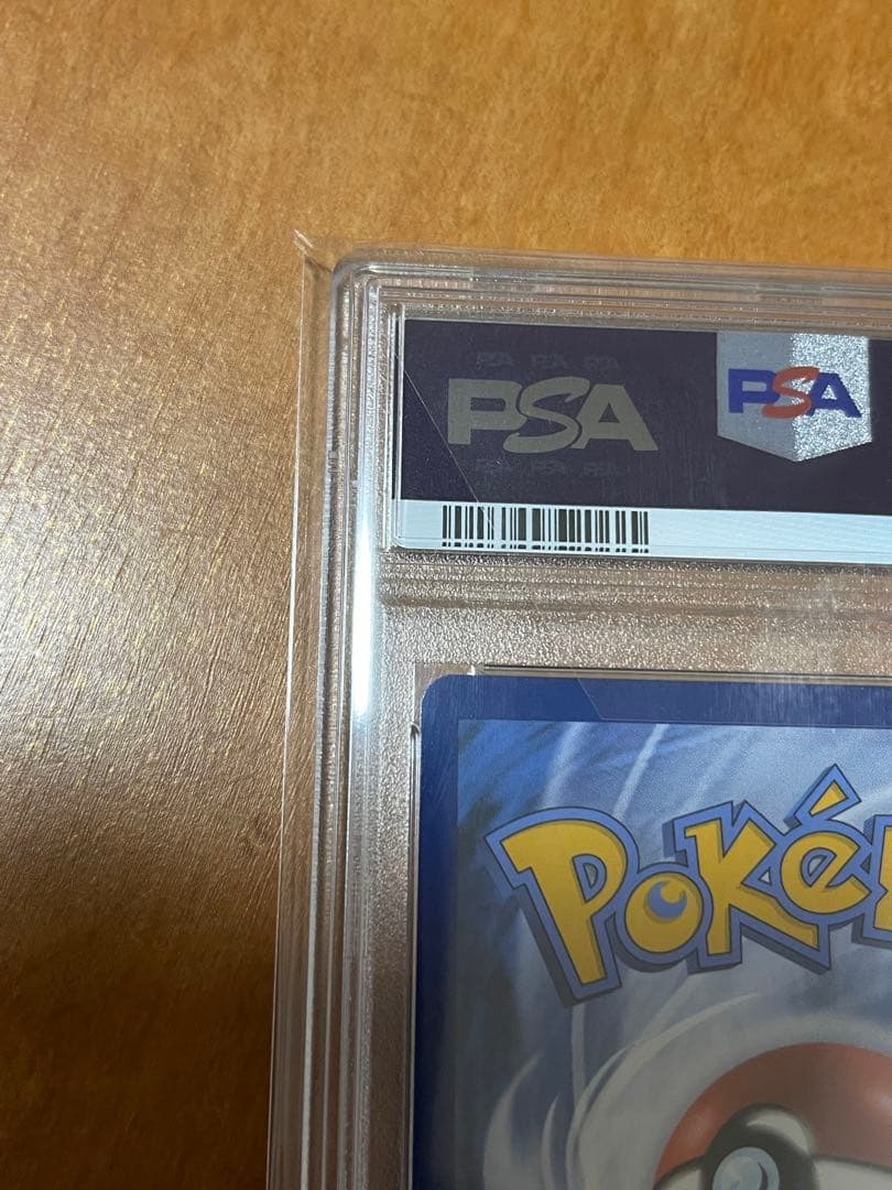 Pokémon SVP EN ゴッホピカチュウ グレーフェルトハットPSA 10