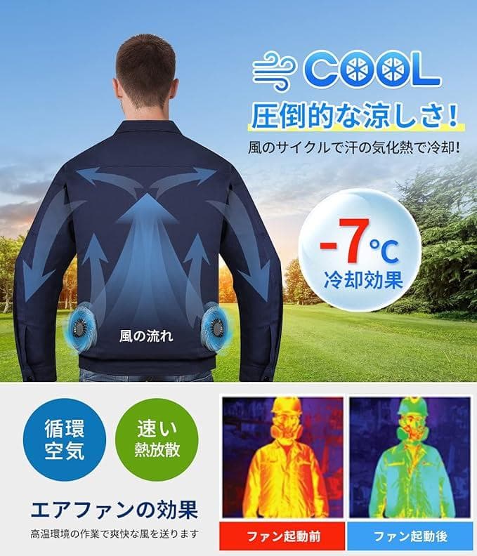 空調作業服 ファン付き 30000mAh大容量バッテリー ファン付き作業服 長袖
