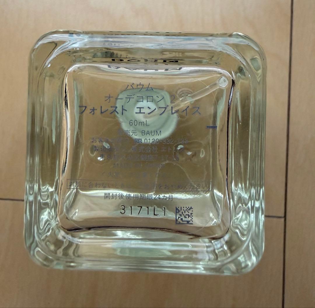 BAUM EAU DE COLOGNE バウム オーデコロン 60mL
