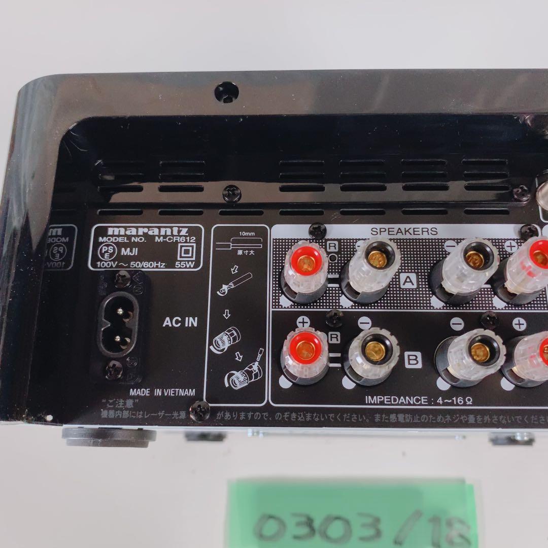 マランツ M-CR612 ネットワークCDレシーバー 2021年製 シルバー