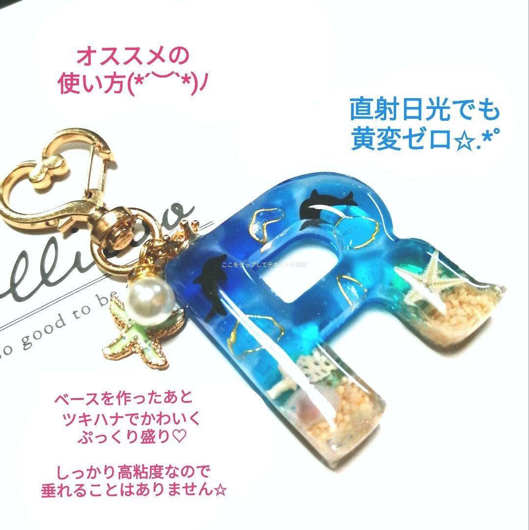 専用レジン液 ユキハナ6本、ツキハナ6本、コーティング剤つき☆