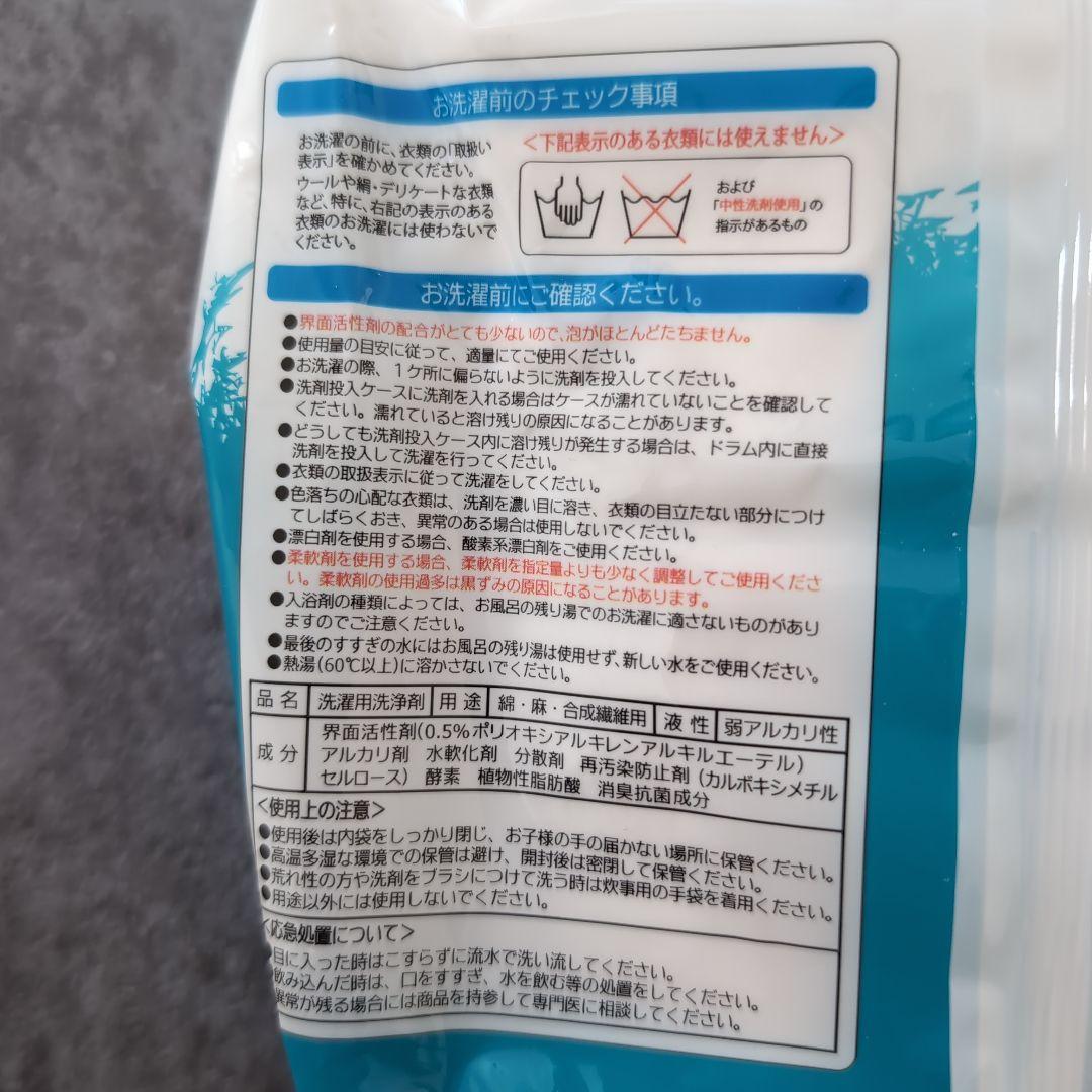 善玉バイオ洗剤 ハイブリット浄　JOE 洗濯用粉末洗剤 1.3kg✕5個